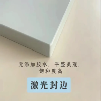 激光封邊新風尚：EVA & PUR，你選對了嗎？