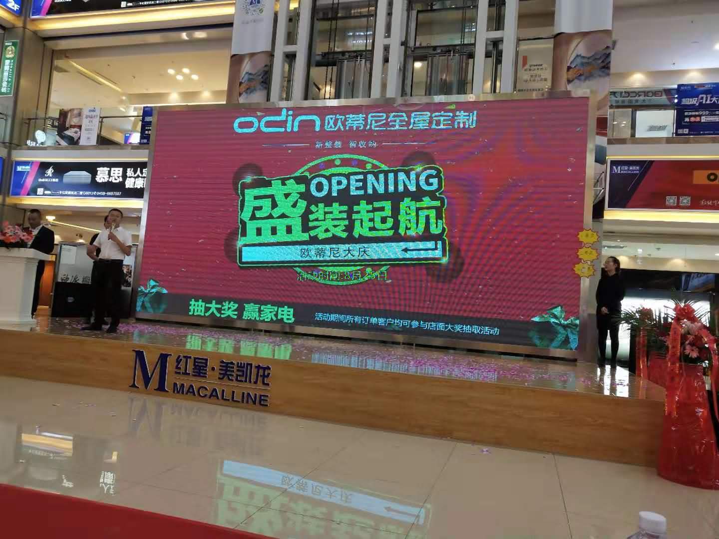 全屋定制加盟|大慶歐蒂尼全屋定制專賣店盛大開(kāi)業(yè)！