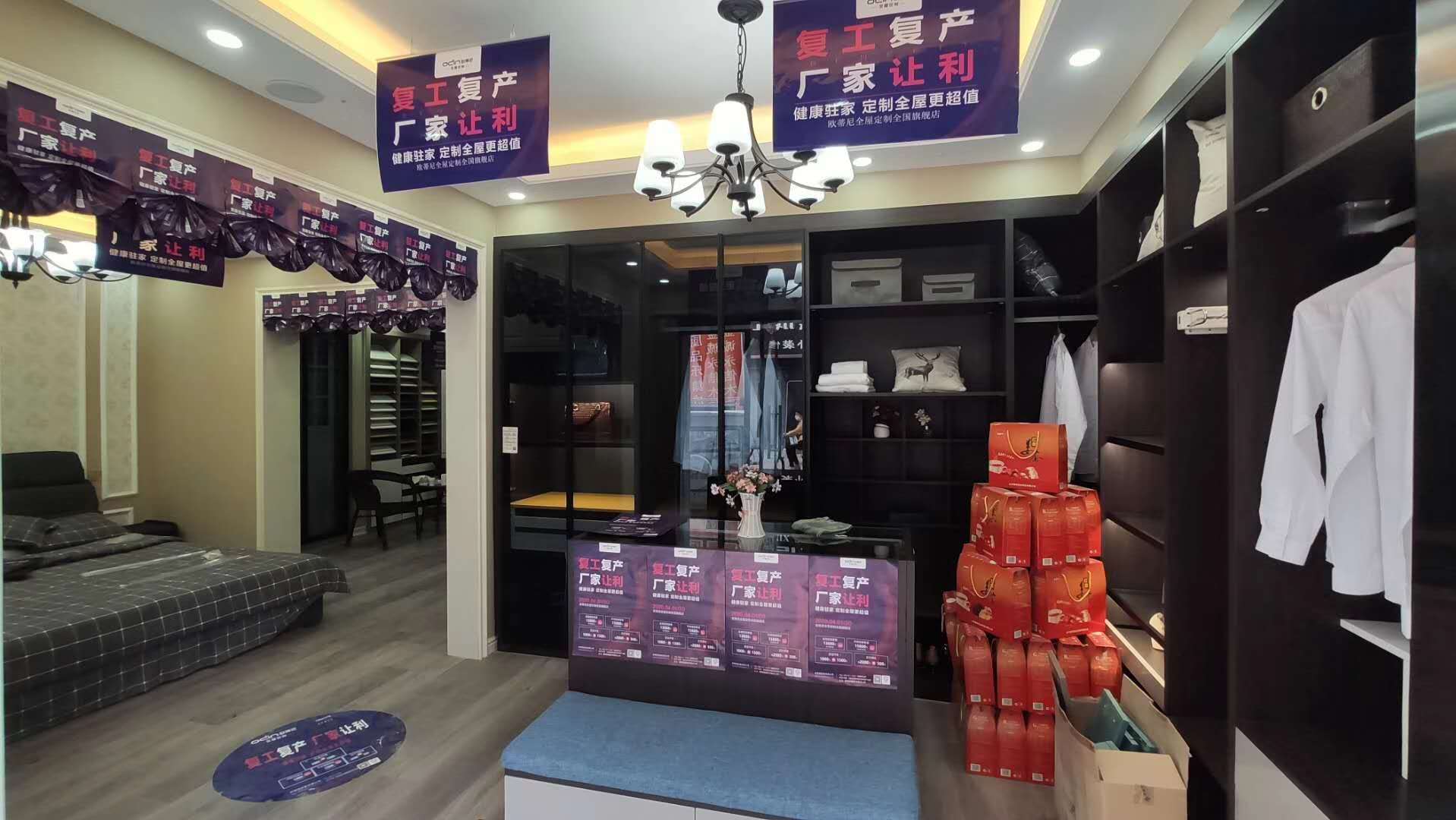 徐匯區(qū)全屋定制品牌加盟代理?xiàng)l件，代理歐蒂尼全屋定制好嗎