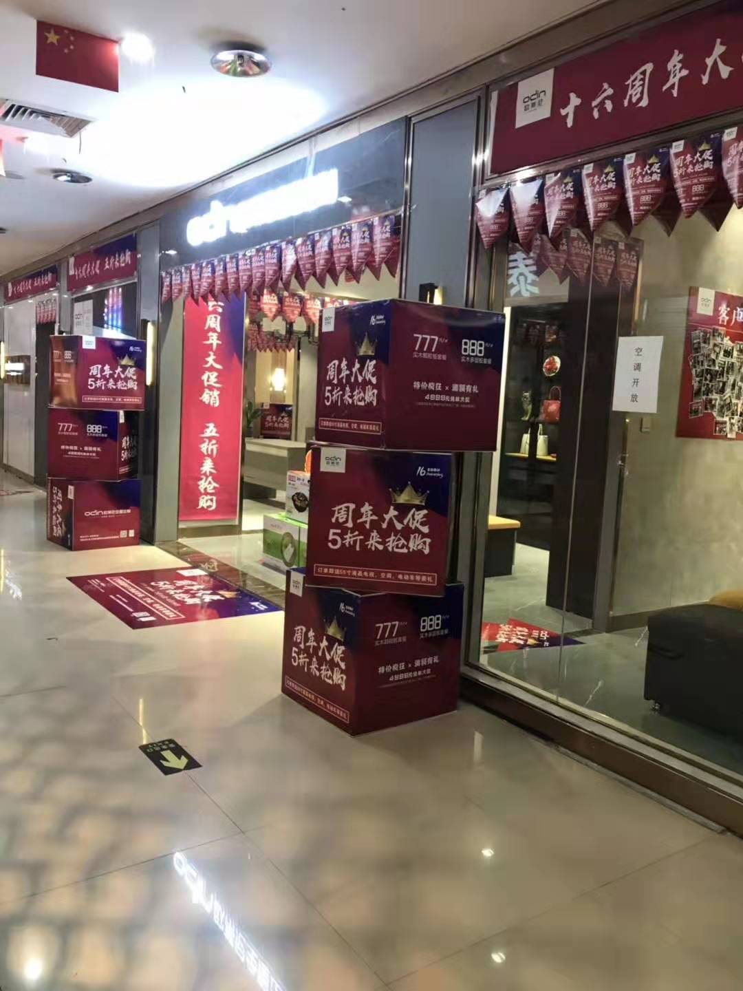 寧德全屋定制品牌加盟哪家好,加盟歐蒂尼全屋定制怎么樣