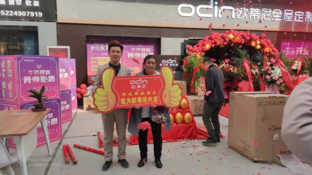 歐蒂尼全屋定制經(jīng)銷商掙錢嗎，全屋定制門店賺錢嗎？