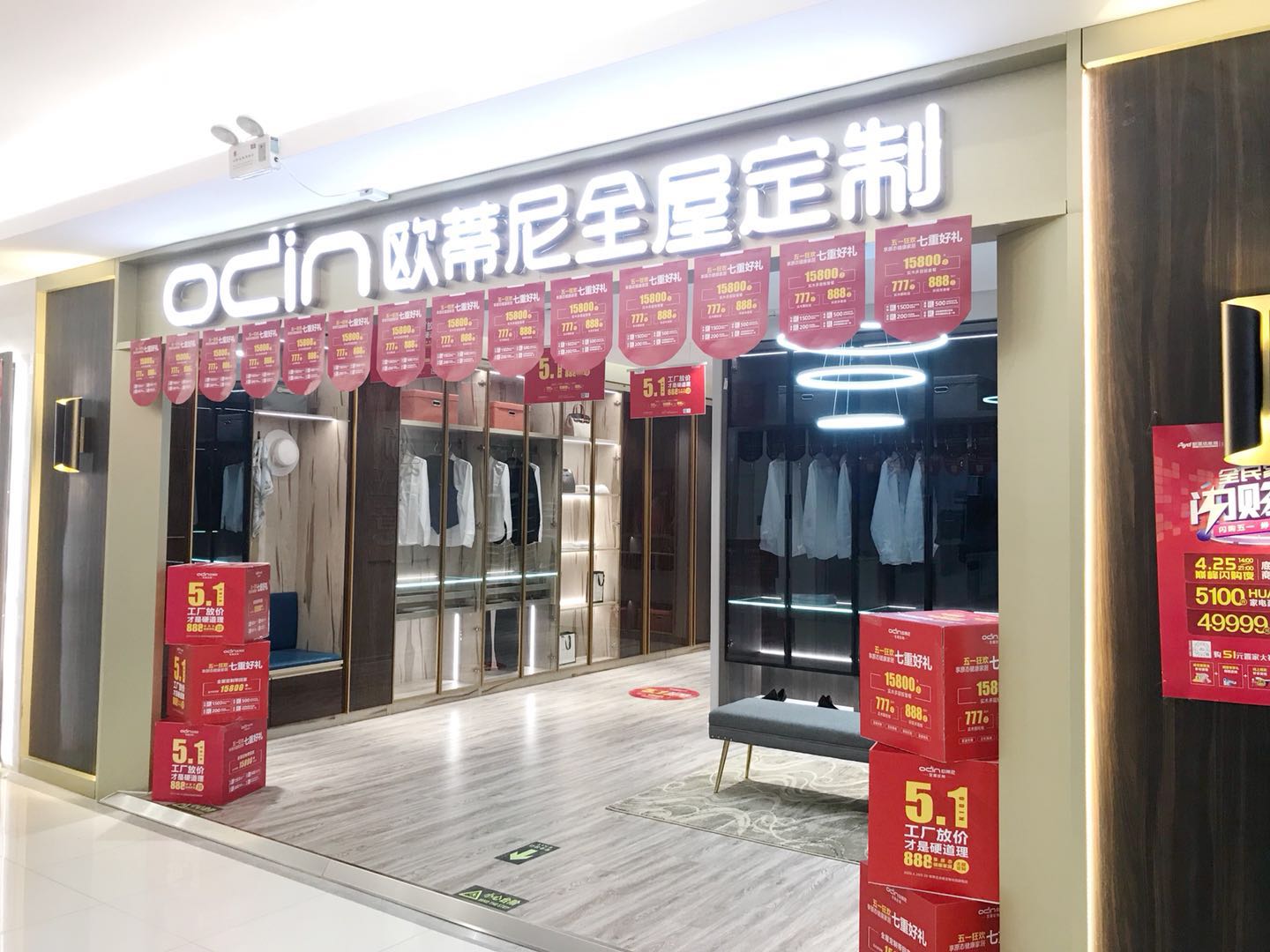 荊門全屋定制品牌加盟哪家好,加盟歐蒂尼全屋定制怎么樣