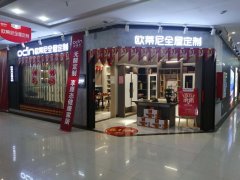 荊州全屋定制品牌加盟哪家好，荊州全屋定制品牌代理廠家