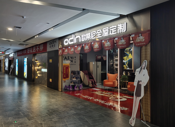 西城區全屋定制品牌加盟哪家好,西城區全屋定制品牌廠家有哪幾家
