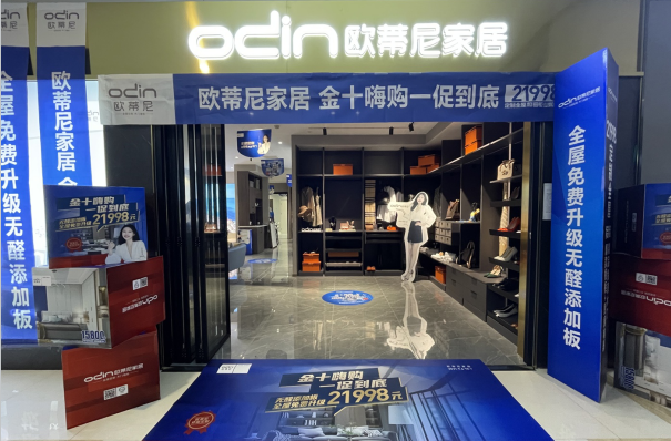 作為小白，開全屋定制店是加盟好還是自己單干好?