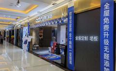 全屋定制正在呈上升趨勢(shì)，現(xiàn)在加盟還有機(jī)會(huì)嗎？