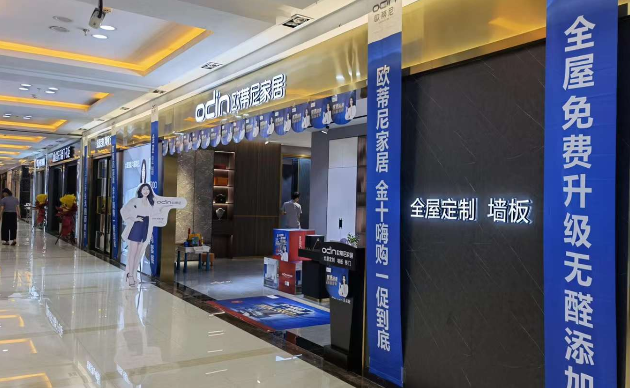 全屋定制正在呈上升趨勢，現在加盟還有機會嗎？