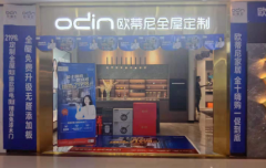 個(gè)性化時(shí)代，全屋定制為什么這么火？