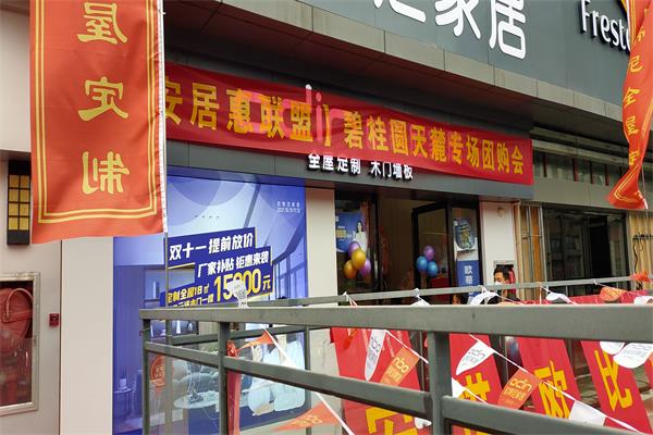 定制櫥柜的優(yōu)勢(shì)有哪些？加盟定制櫥柜要注意哪些方面？