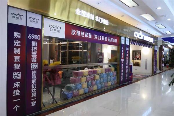 開(kāi)一家全屋定制店需要準(zhǔn)備什么