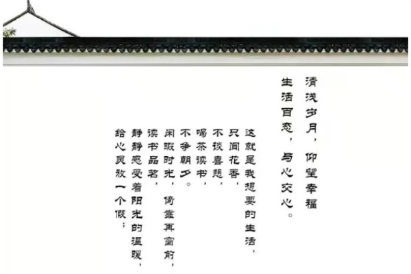 以東方美學(xué)意蘊，引領(lǐng)新中式風(fēng)潮