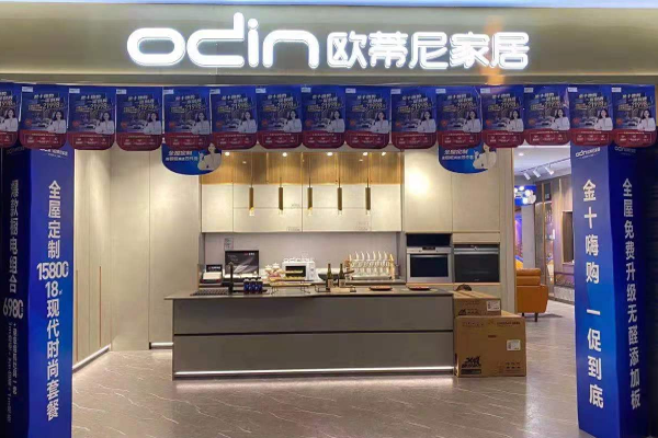 奉賢區櫥柜定制哪個品牌好性價比高