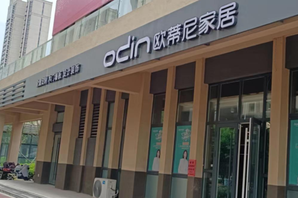 吉林市做全屋定制加盟大概費用需要多少？