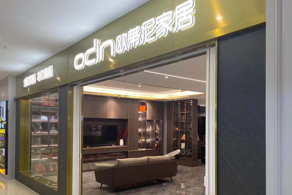 定制家具加盟店如何做好銷售運營